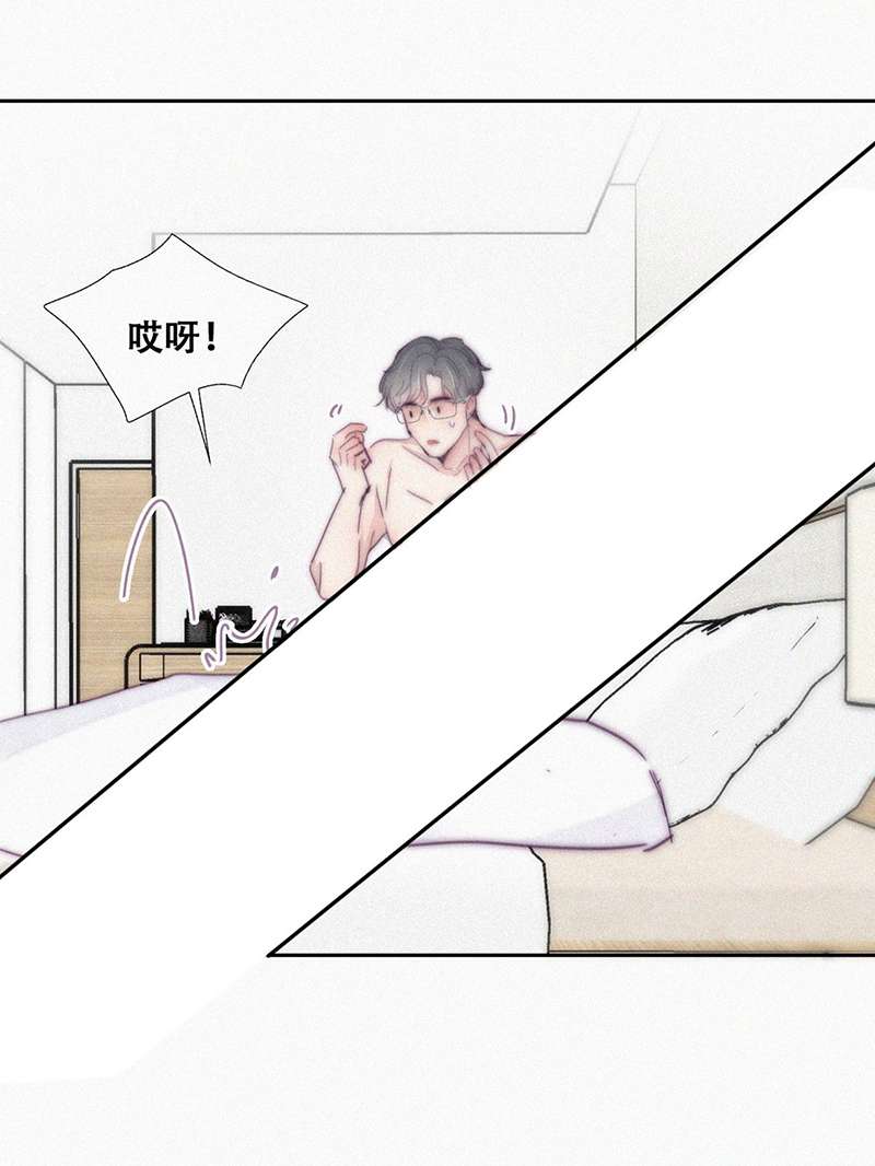 逆袭之好孕人生第189话 一夜惊喜
