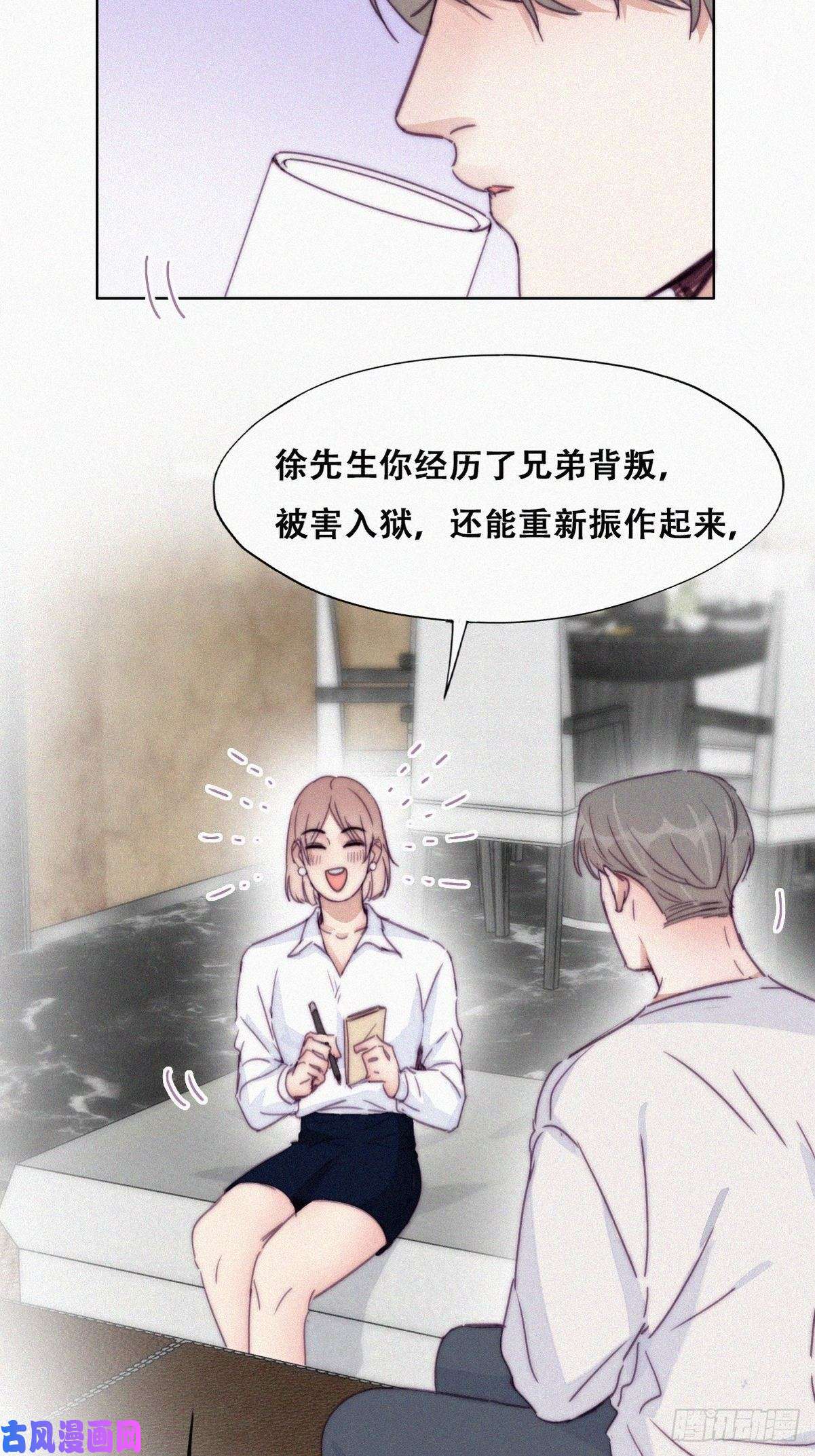 逆袭之好孕人生第186话 幸福圆满