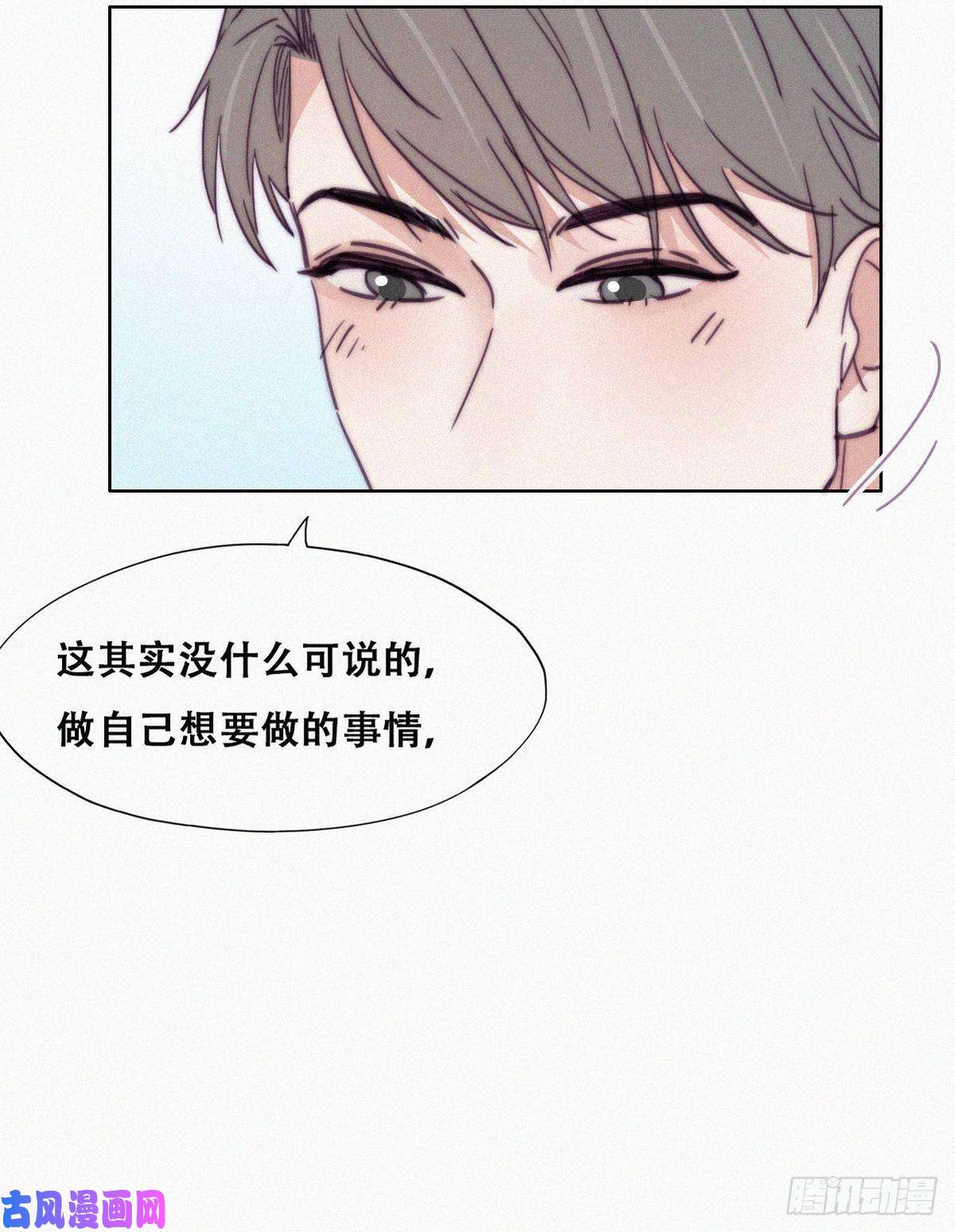 逆袭之好孕人生第186话 幸福圆满