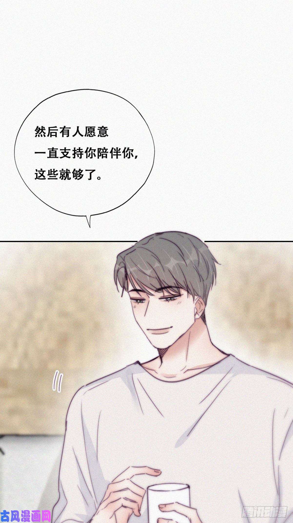 逆袭之好孕人生第186话 幸福圆满