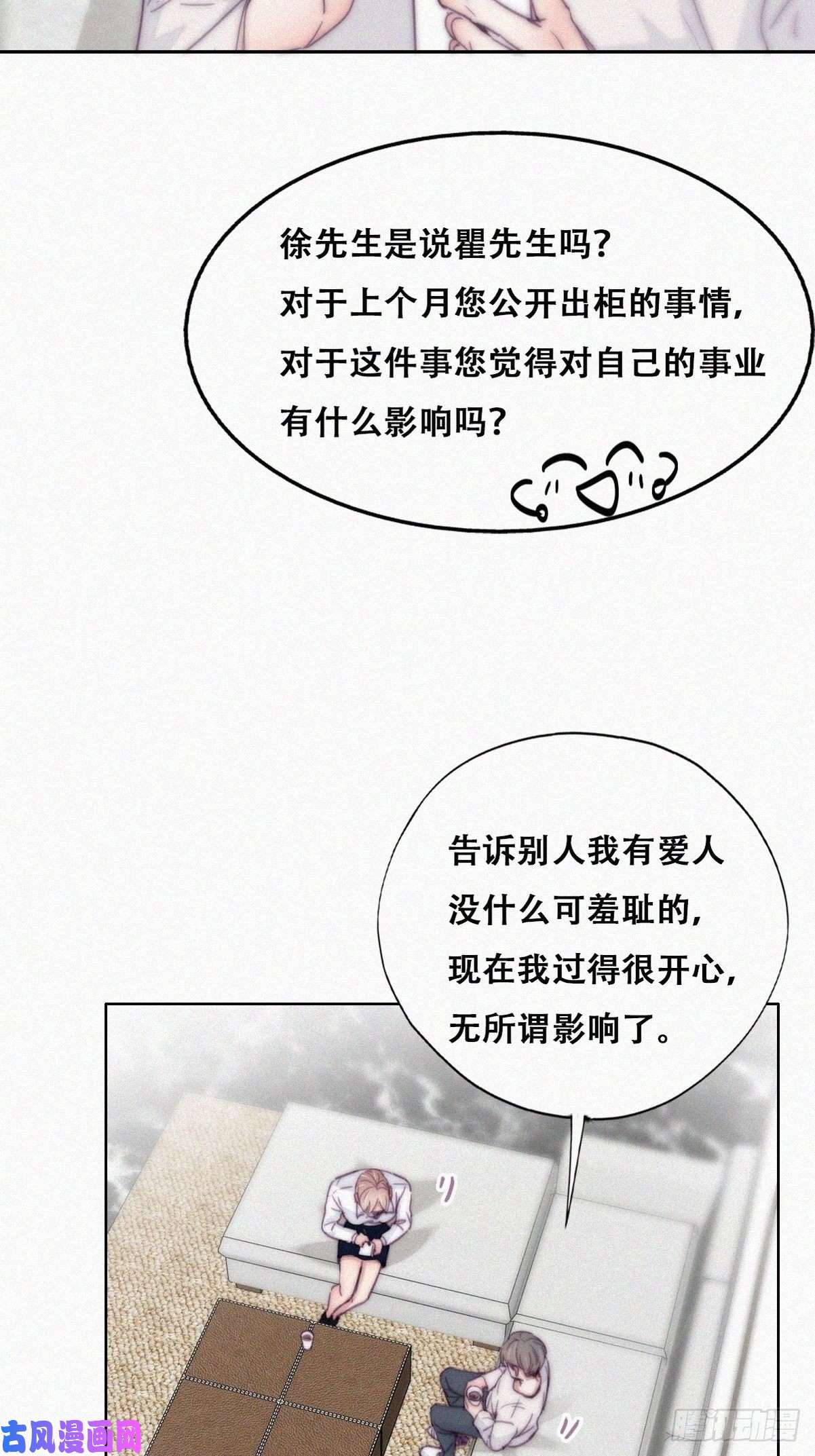 逆袭之好孕人生第186话 幸福圆满