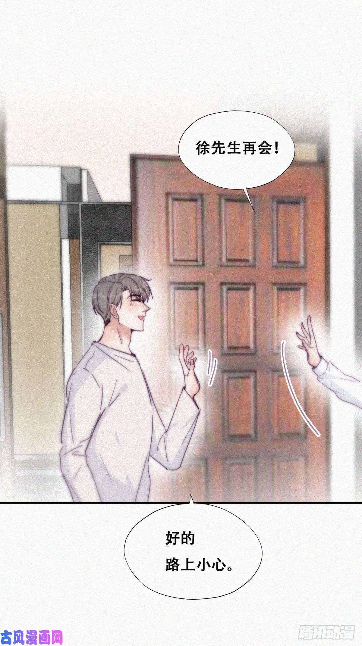 逆袭之好孕人生第186话 幸福圆满