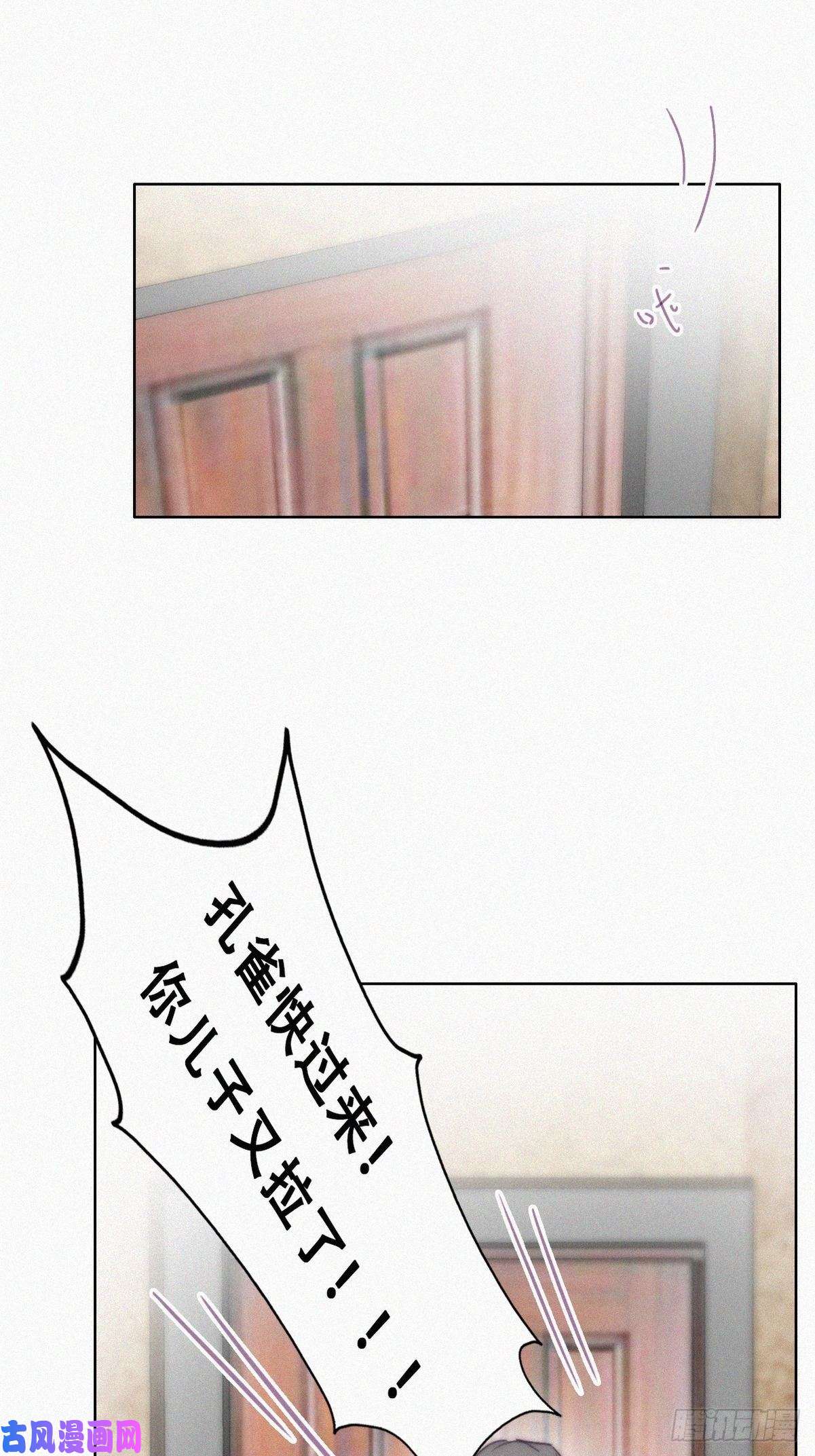 逆袭之好孕人生第186话 幸福圆满