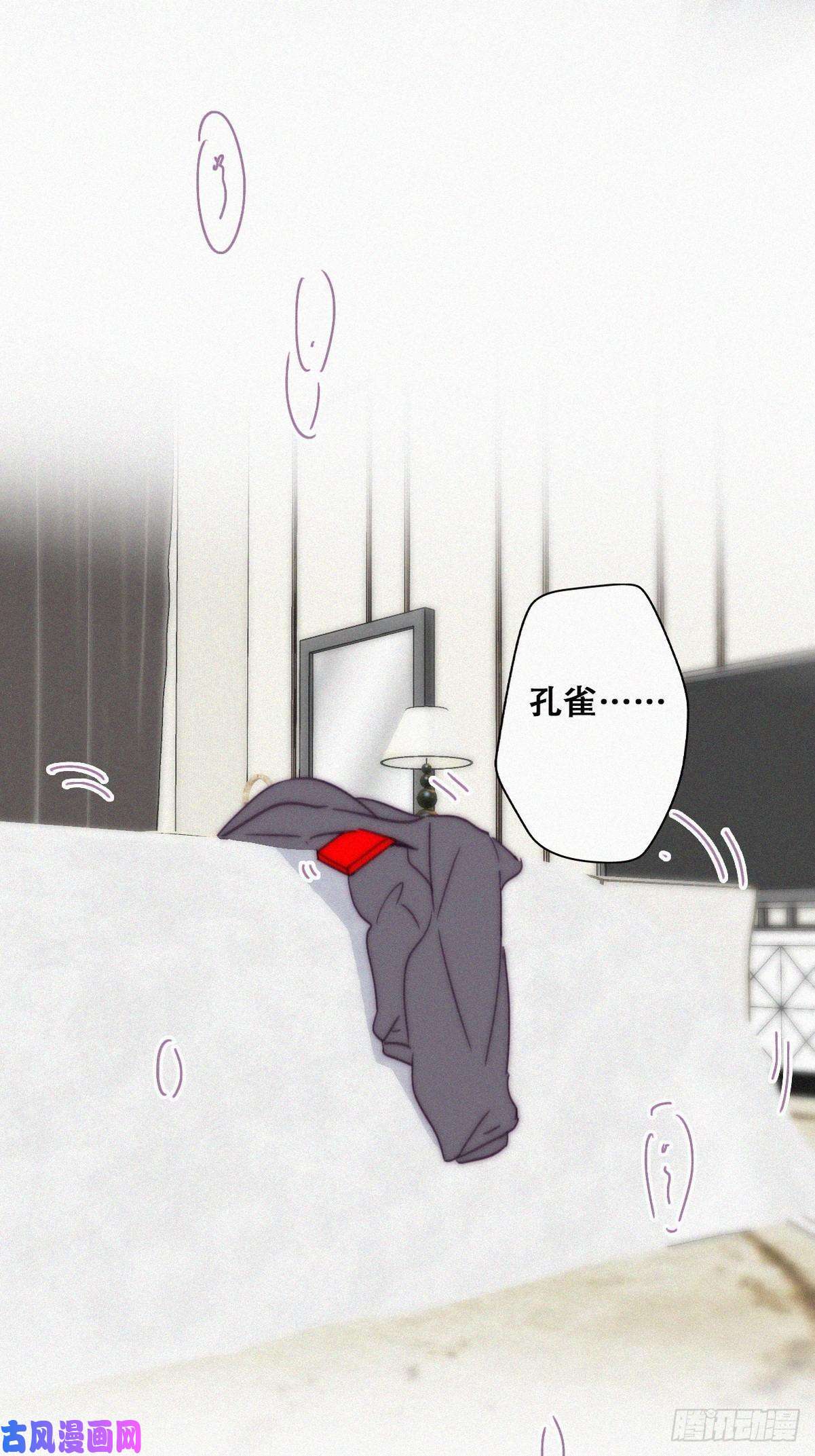 逆袭之好孕人生第186话 幸福圆满