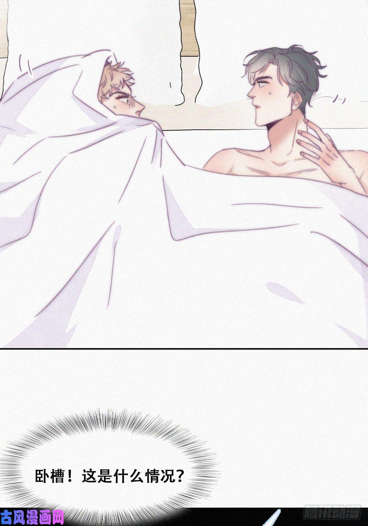 逆袭之好孕人生第186话 幸福圆满