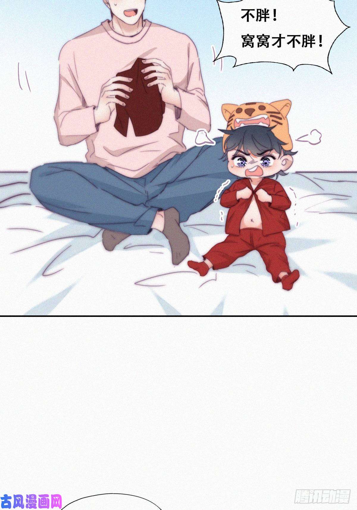 逆袭之好孕人生第186话 幸福圆满