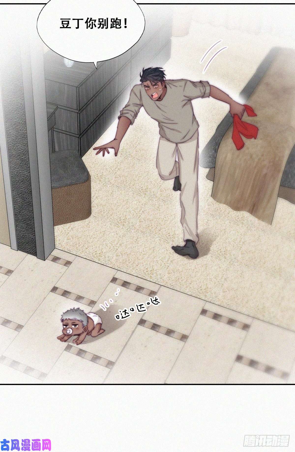 逆袭之好孕人生第186话 幸福圆满
