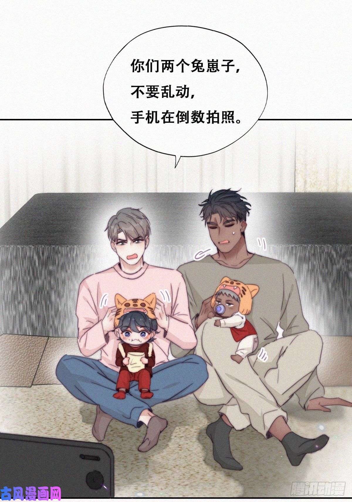 逆袭之好孕人生第186话 幸福圆满