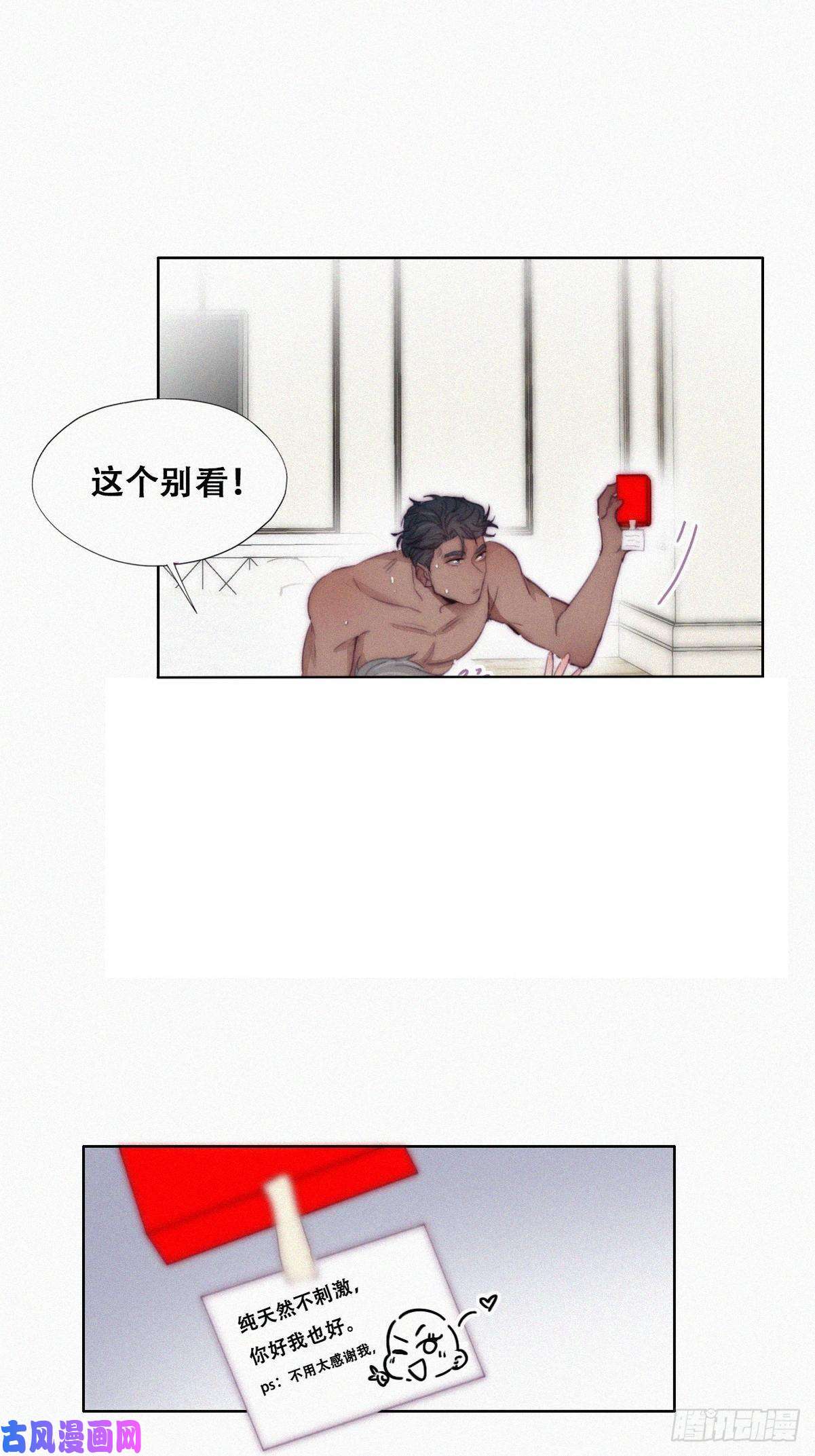逆袭之好孕人生第186话 幸福圆满