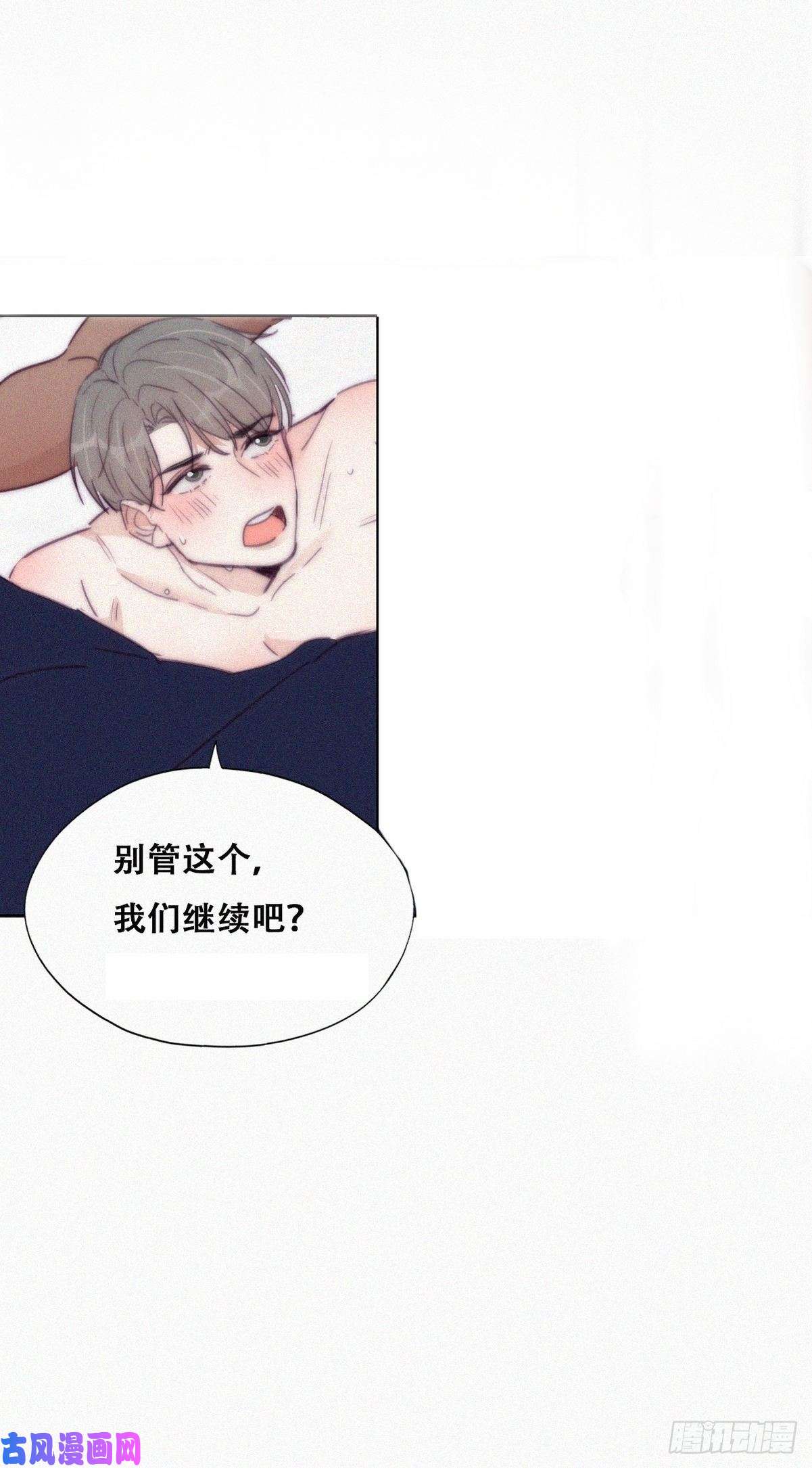 逆袭之好孕人生第186话 幸福圆满