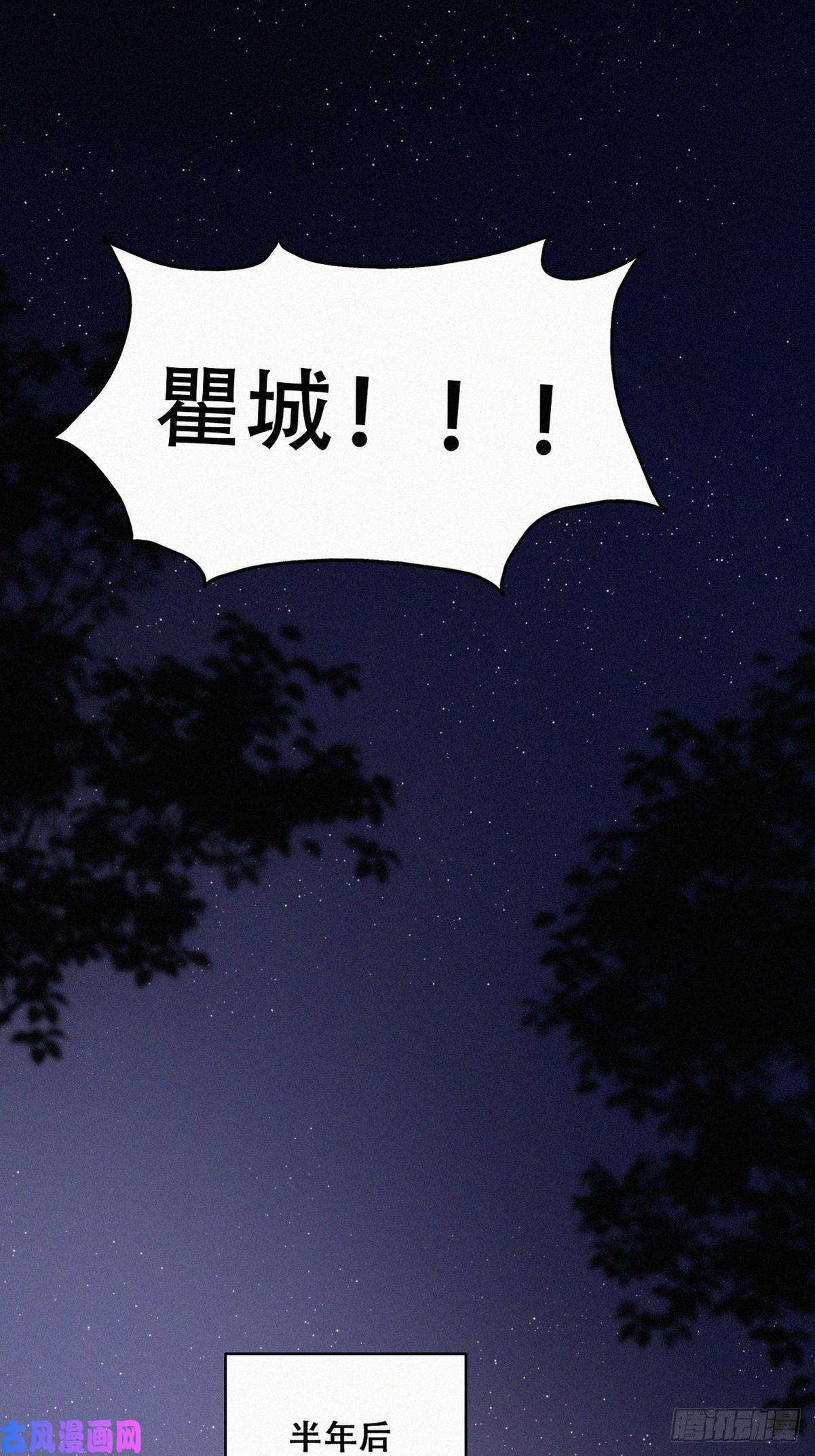 逆袭之好孕人生第186话 幸福圆满