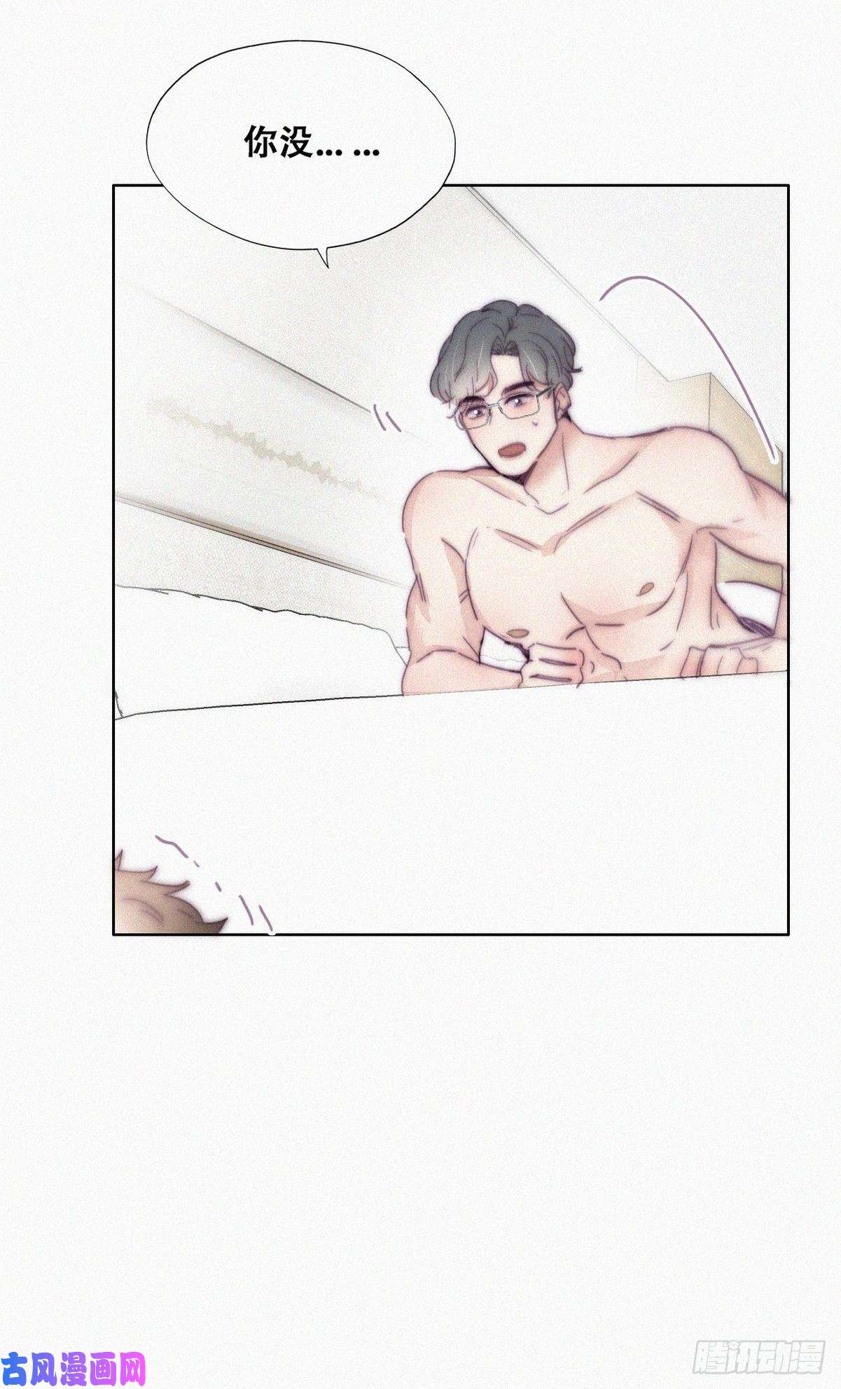 逆袭之好孕人生第187话 一夜惊喜