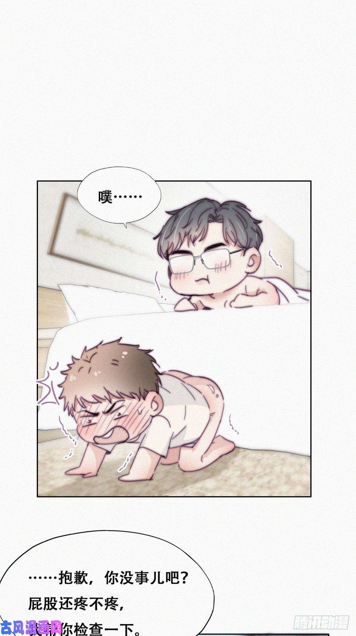 逆袭之好孕人生第187话 一夜惊喜