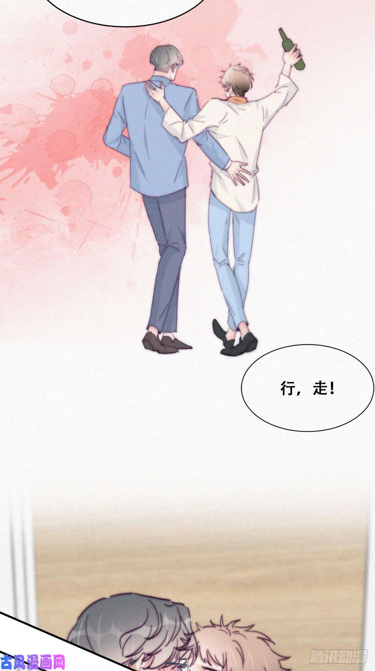 逆袭之好孕人生第187话 一夜惊喜
