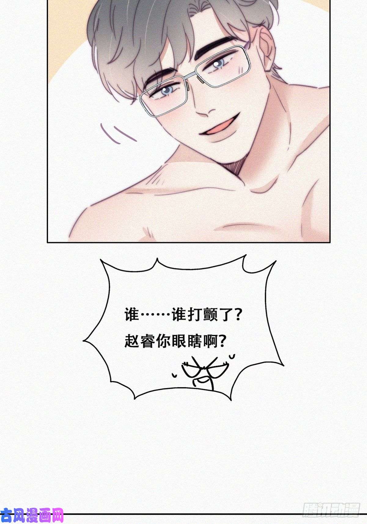逆袭之好孕人生第187话 一夜惊喜