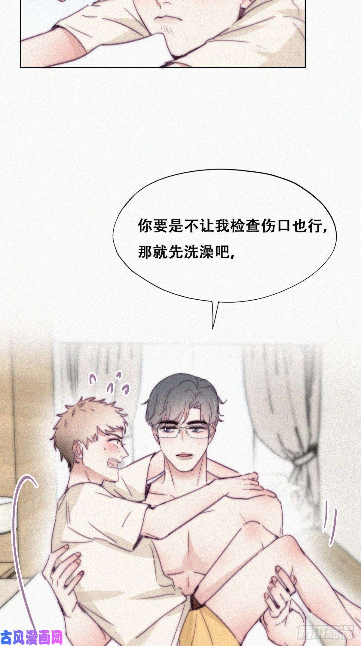 逆袭之好孕人生第187话 一夜惊喜