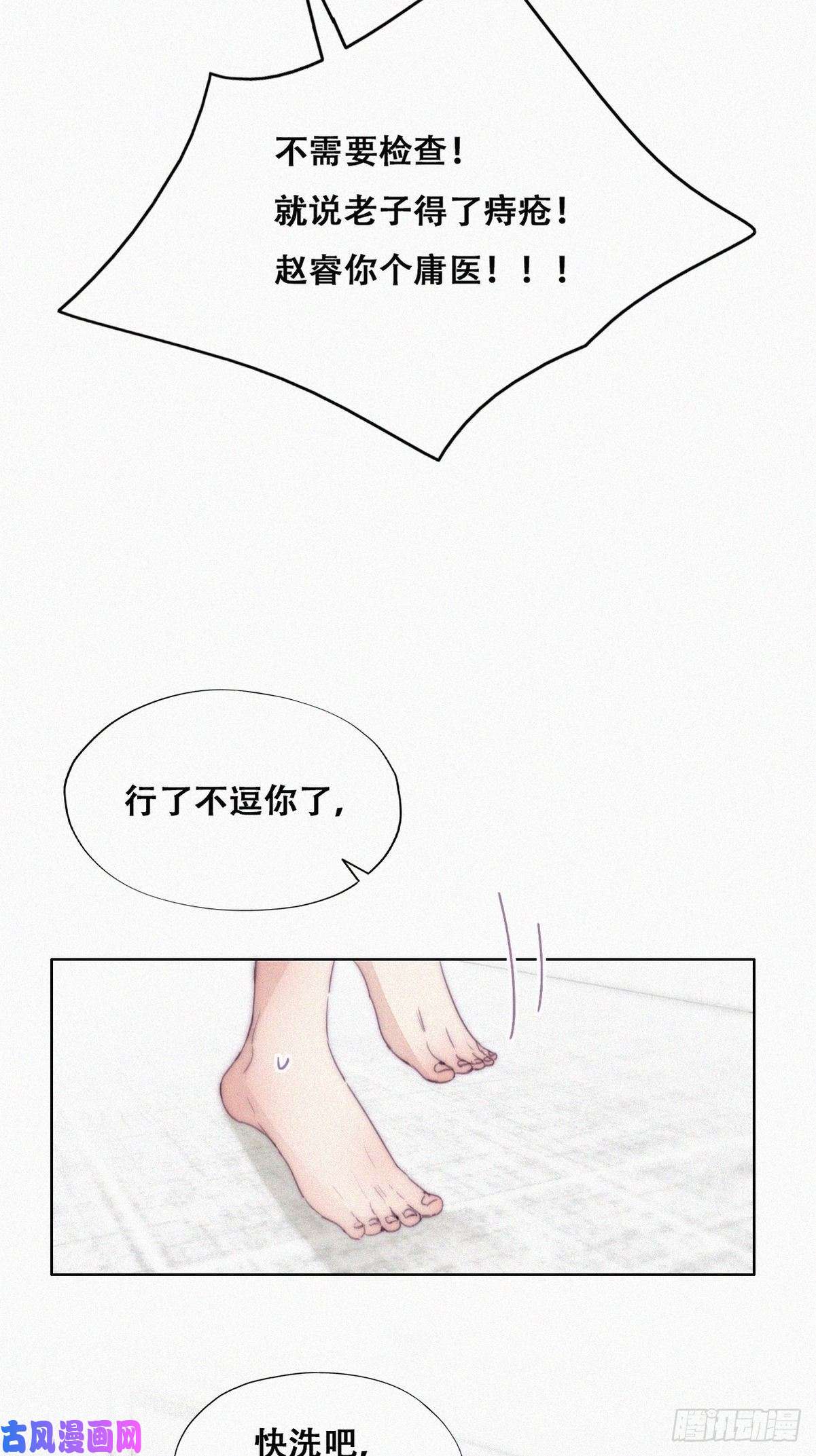 逆袭之好孕人生第187话 一夜惊喜