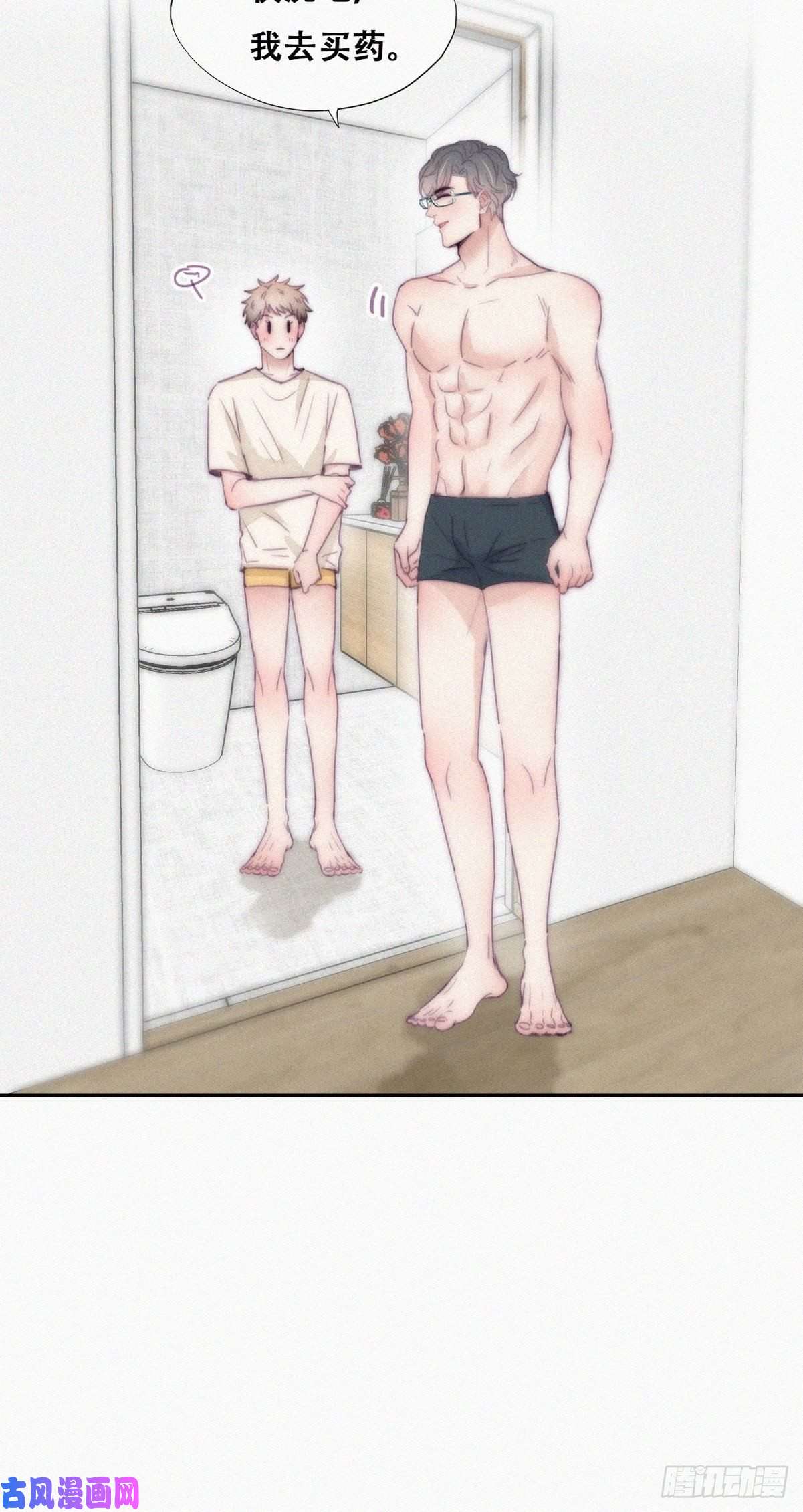 逆袭之好孕人生第187话 一夜惊喜
