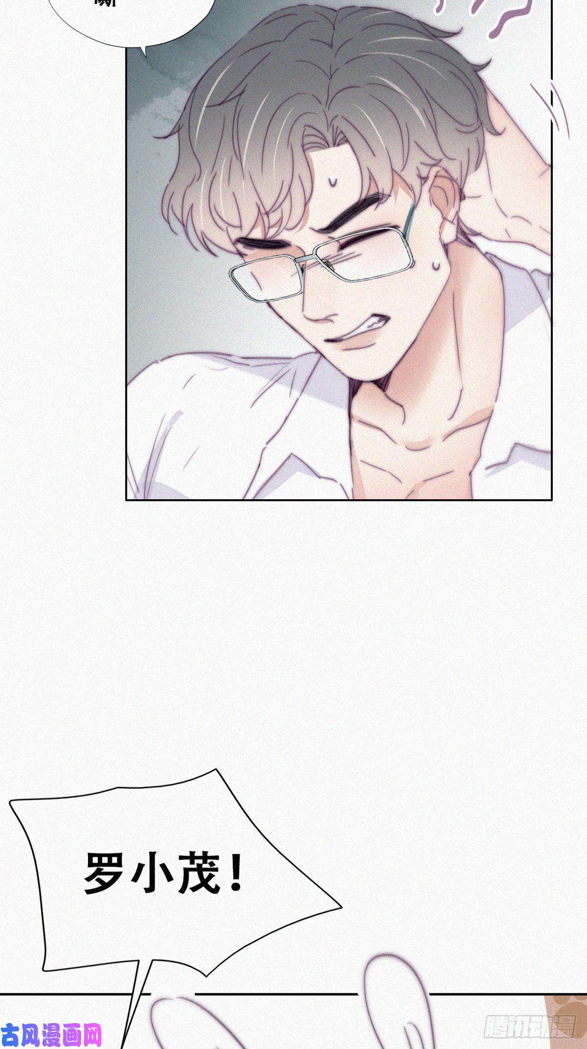 逆袭之好孕人生第187话 一夜惊喜