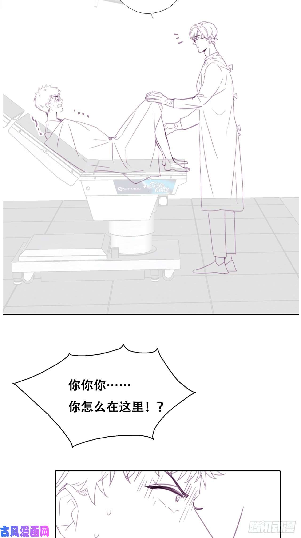 逆袭之好孕人生第187话 一夜惊喜