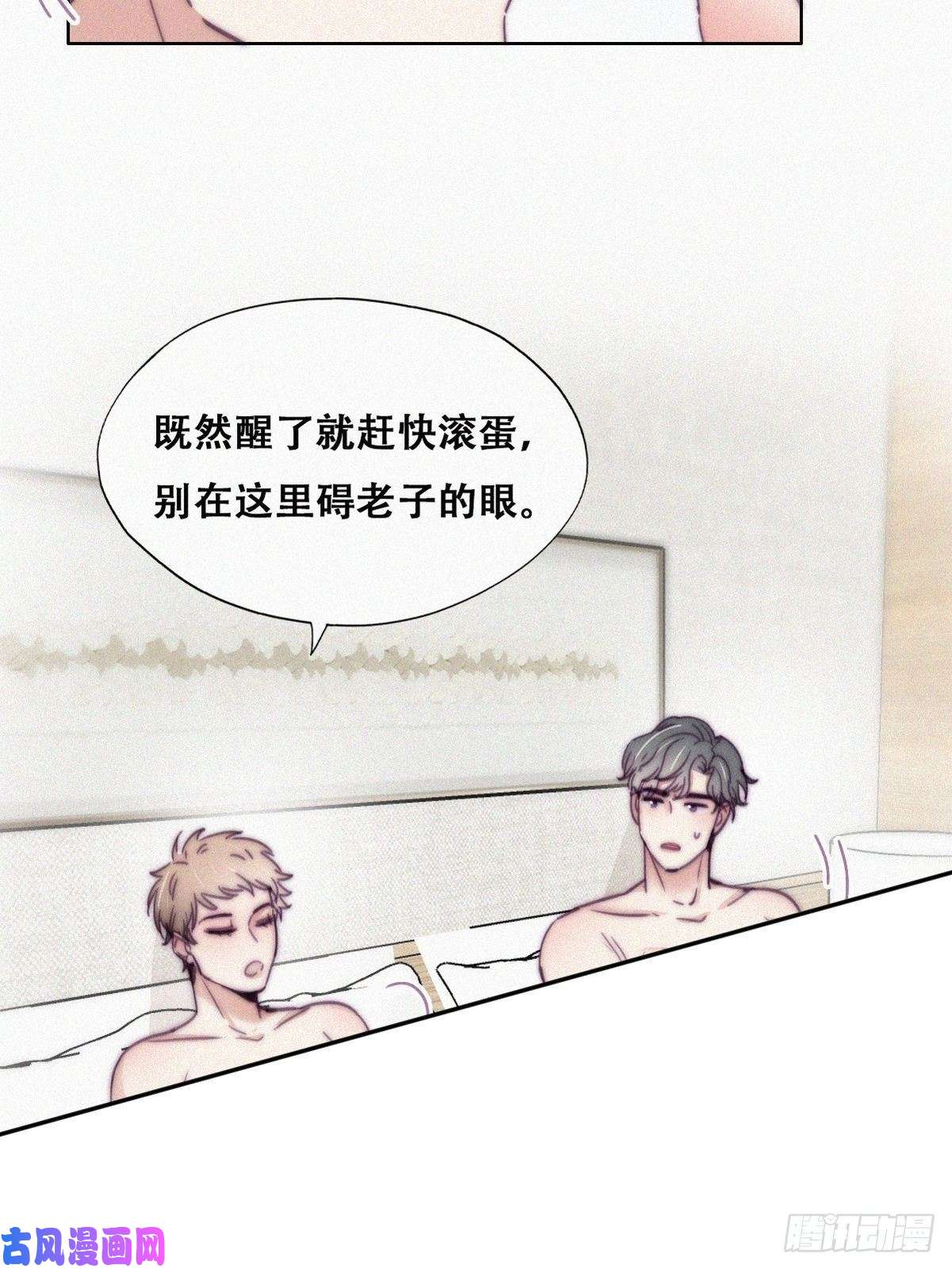 逆袭之好孕人生第187话 一夜惊喜