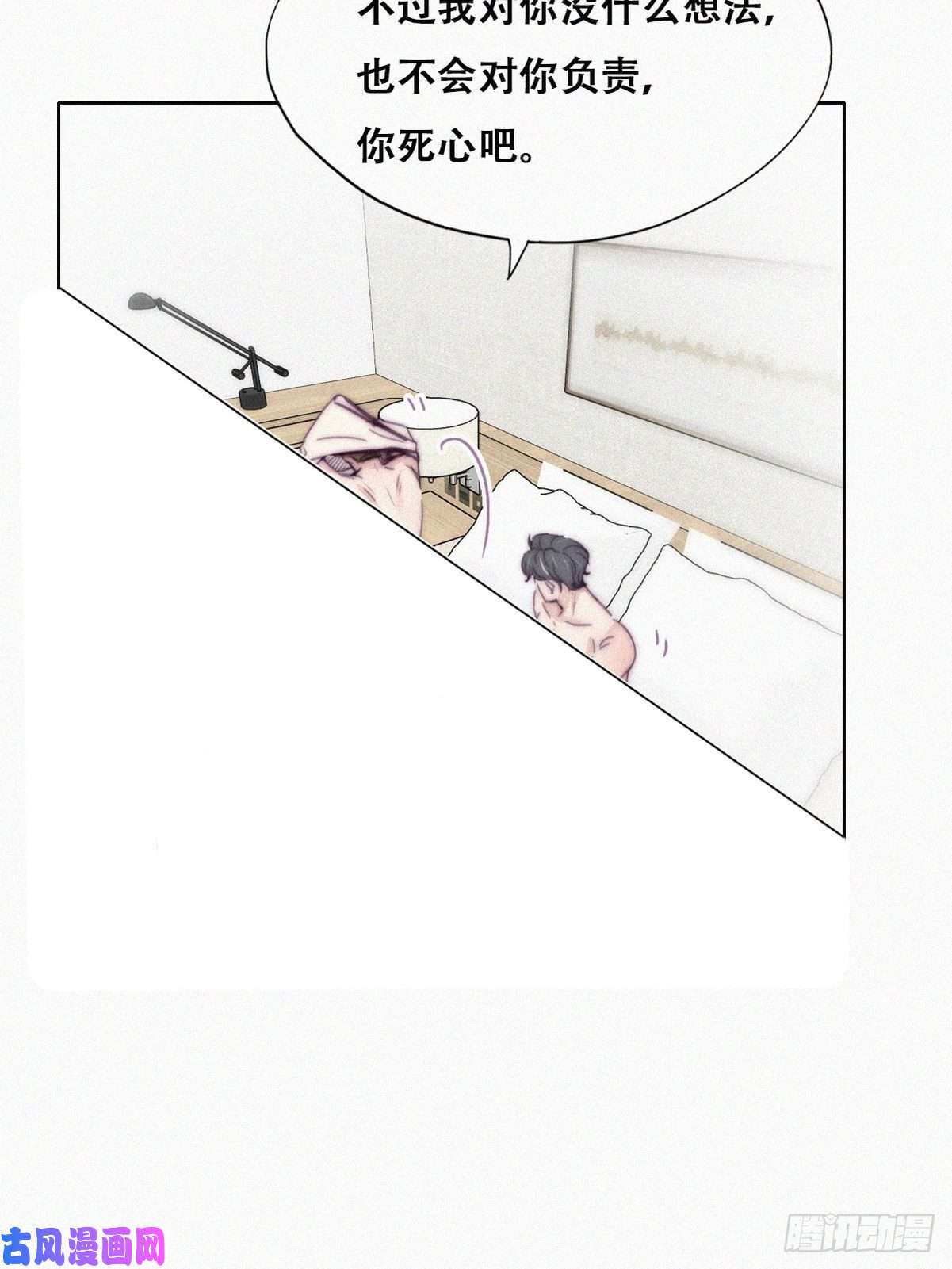逆袭之好孕人生第187话 一夜惊喜