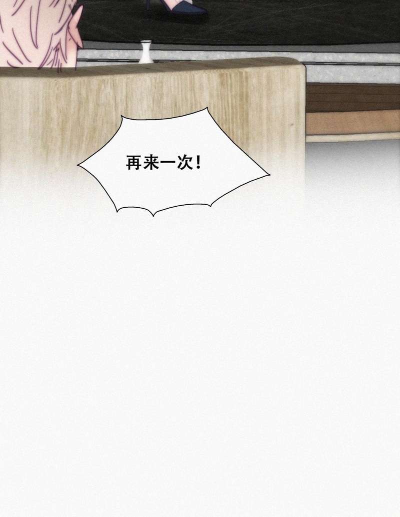 逆袭之好孕人生第190话 别想采我菊花