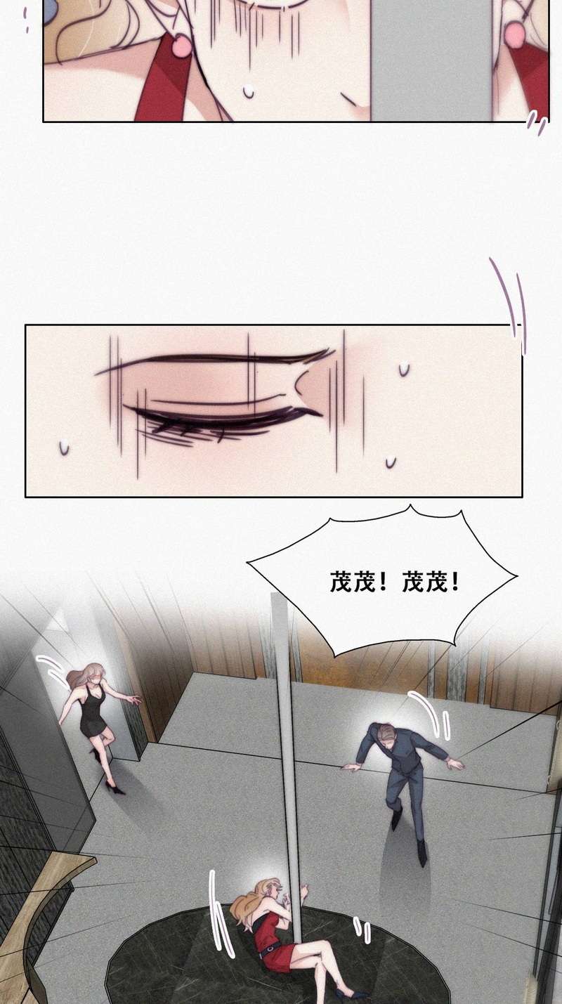逆袭之好孕人生第190话 别想采我菊花
