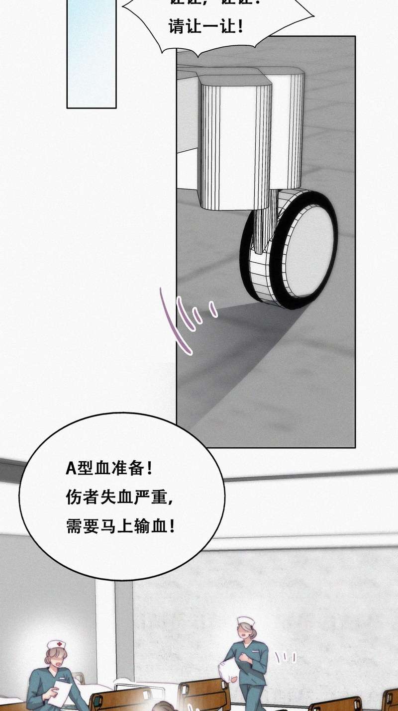逆袭之好孕人生第190话 别想采我菊花
