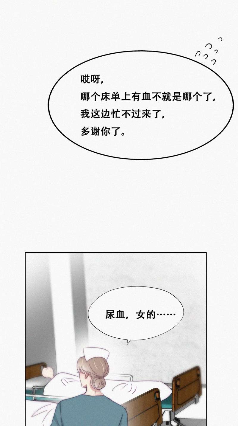 逆袭之好孕人生第190话 别想采我菊花