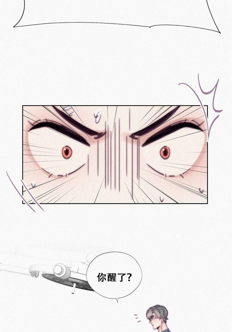 逆袭之好孕人生第190话 别想采我菊花