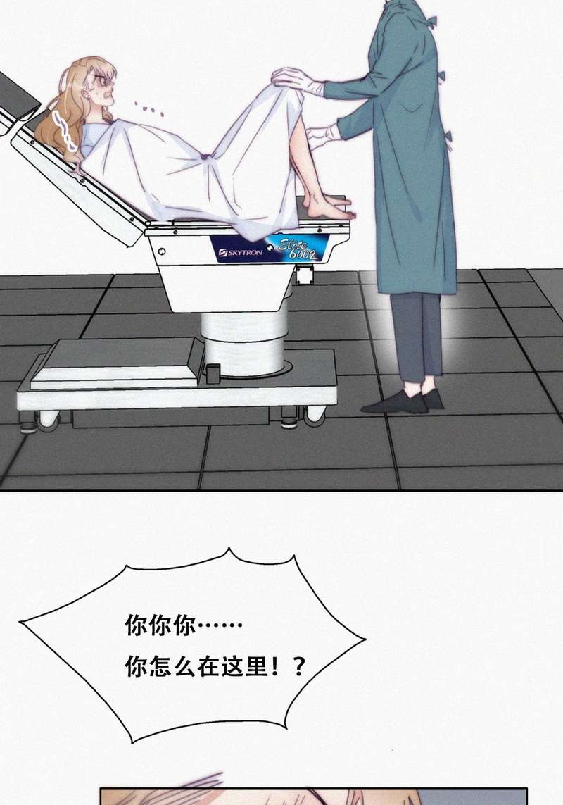 逆袭之好孕人生第190话 别想采我菊花
