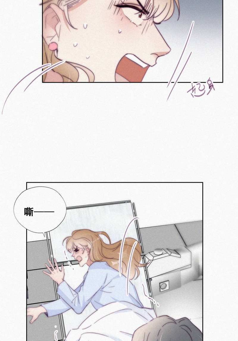 逆袭之好孕人生第190话 别想采我菊花