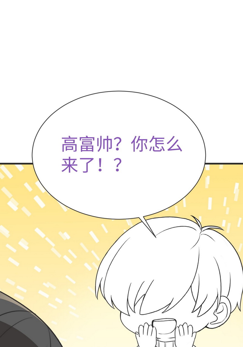 逆袭之好孕人生第190话 别想采我菊花