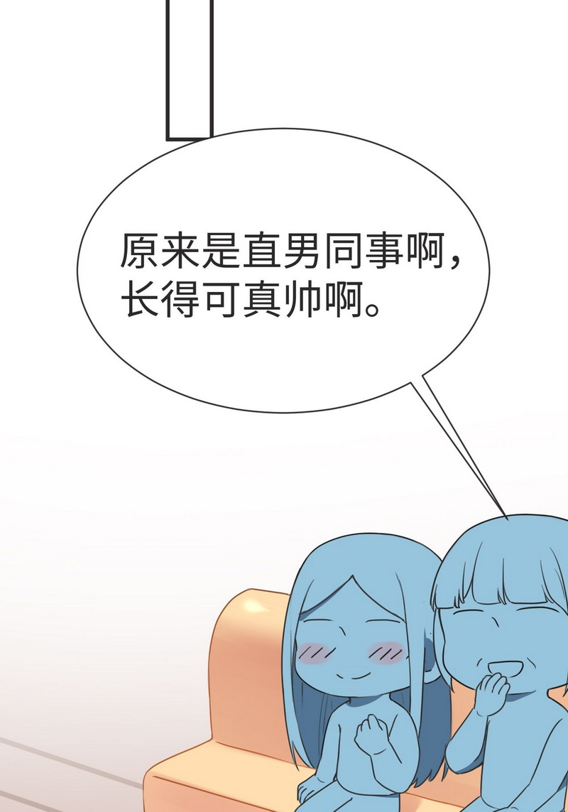 逆袭之好孕人生第190话 别想采我菊花