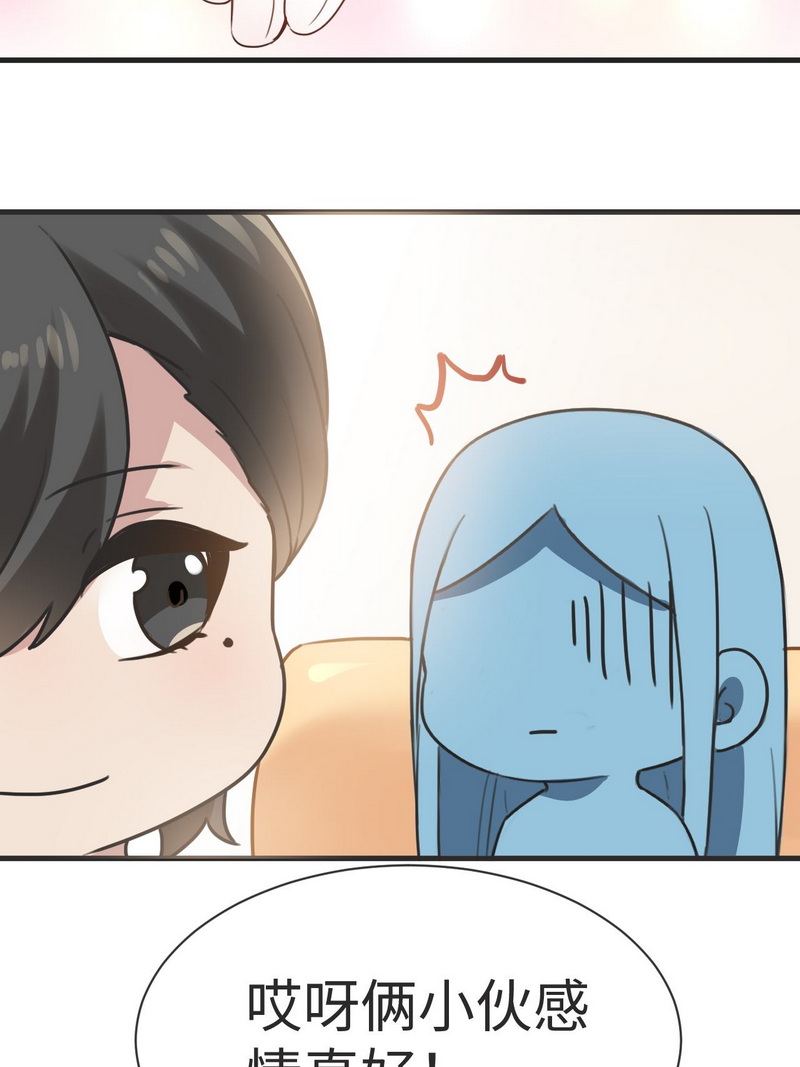 逆袭之好孕人生第190话 别想采我菊花