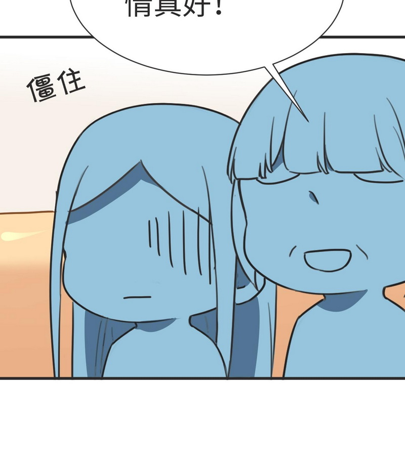 逆袭之好孕人生第190话 别想采我菊花