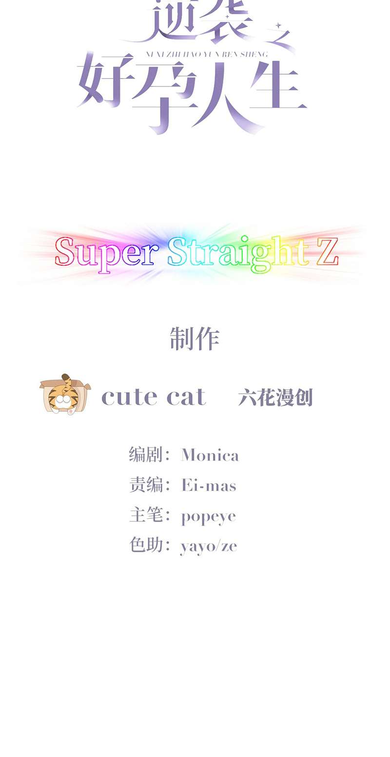 逆袭之好孕人生第191话 婆婆大人