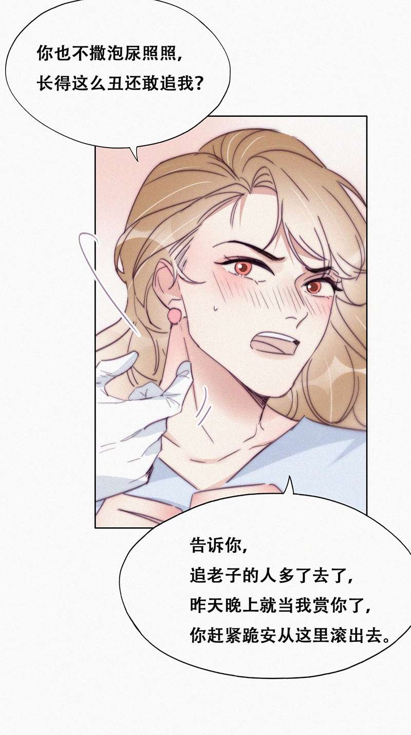 逆袭之好孕人生第191话 婆婆大人