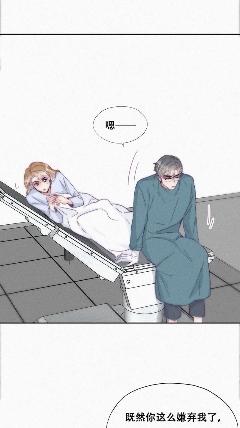 逆袭之好孕人生第191话 婆婆大人