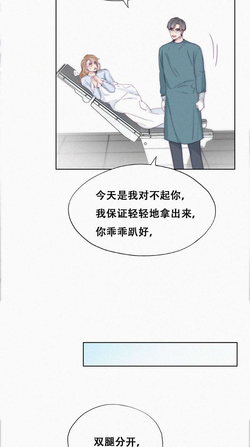 逆袭之好孕人生第191话 婆婆大人