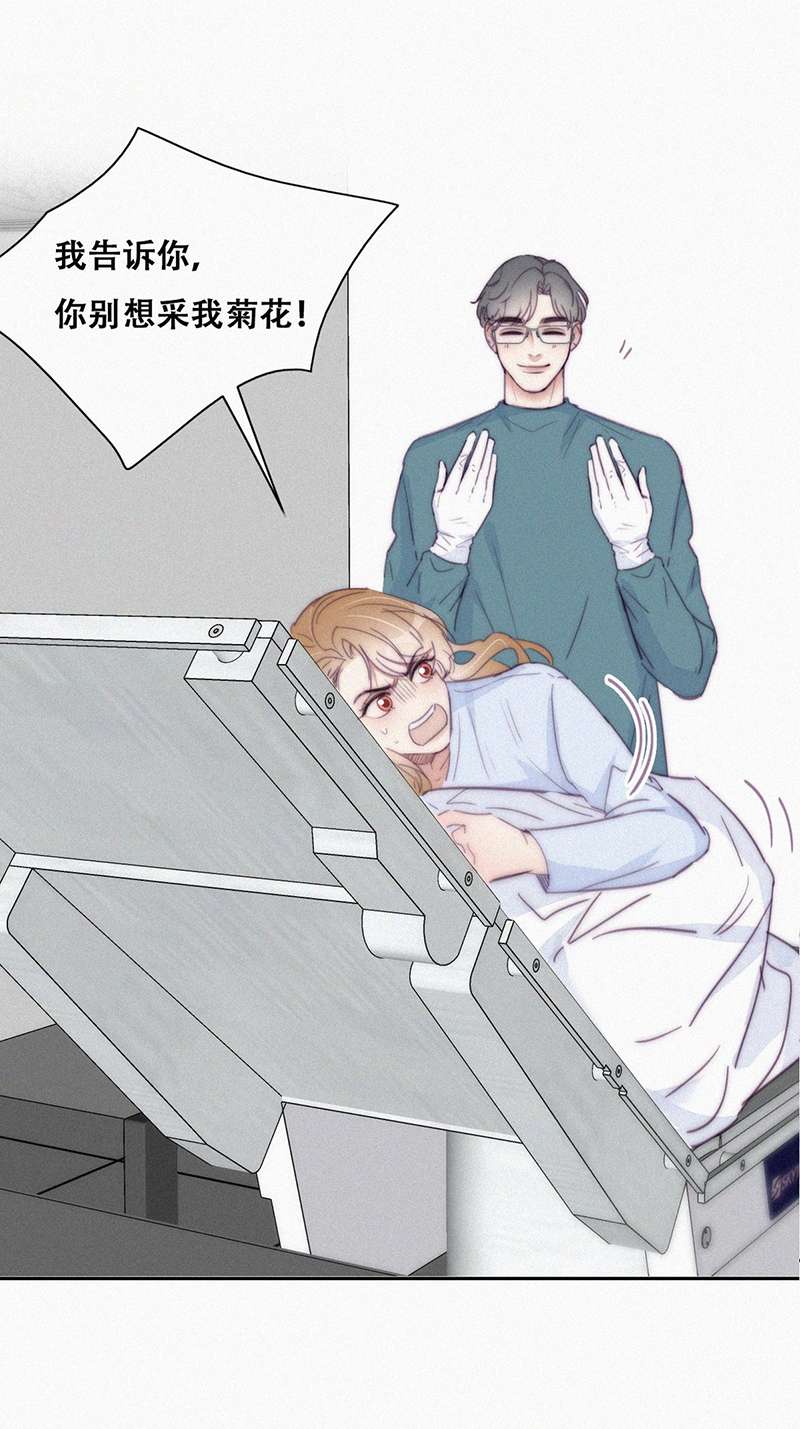 逆袭之好孕人生第191话 婆婆大人
