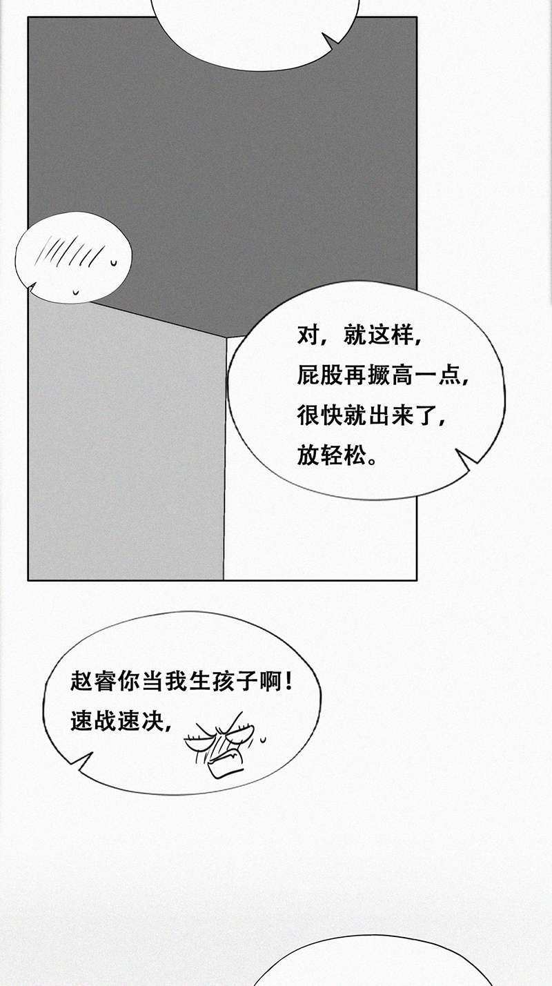 逆袭之好孕人生第191话 婆婆大人