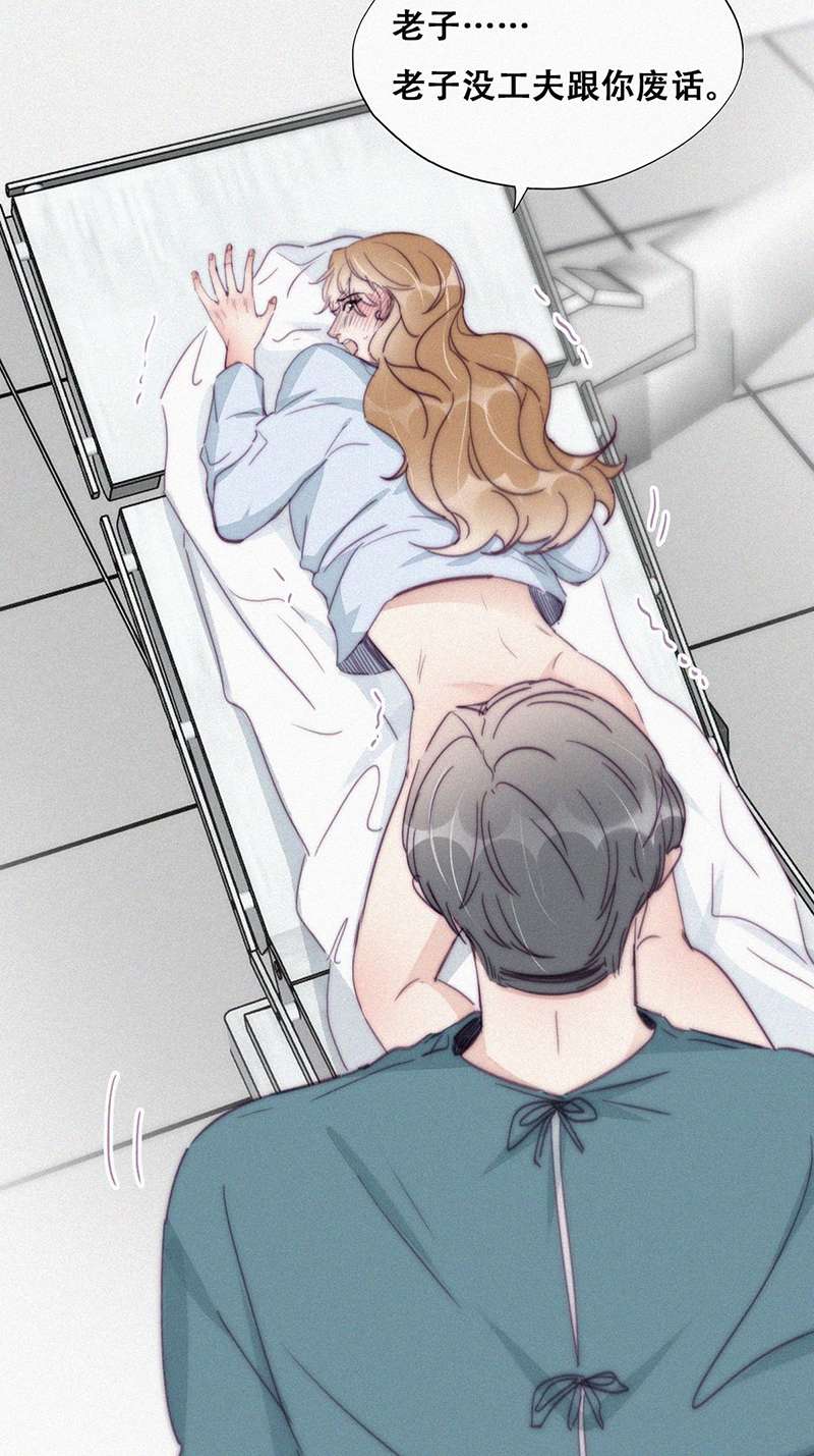 逆袭之好孕人生第191话 婆婆大人