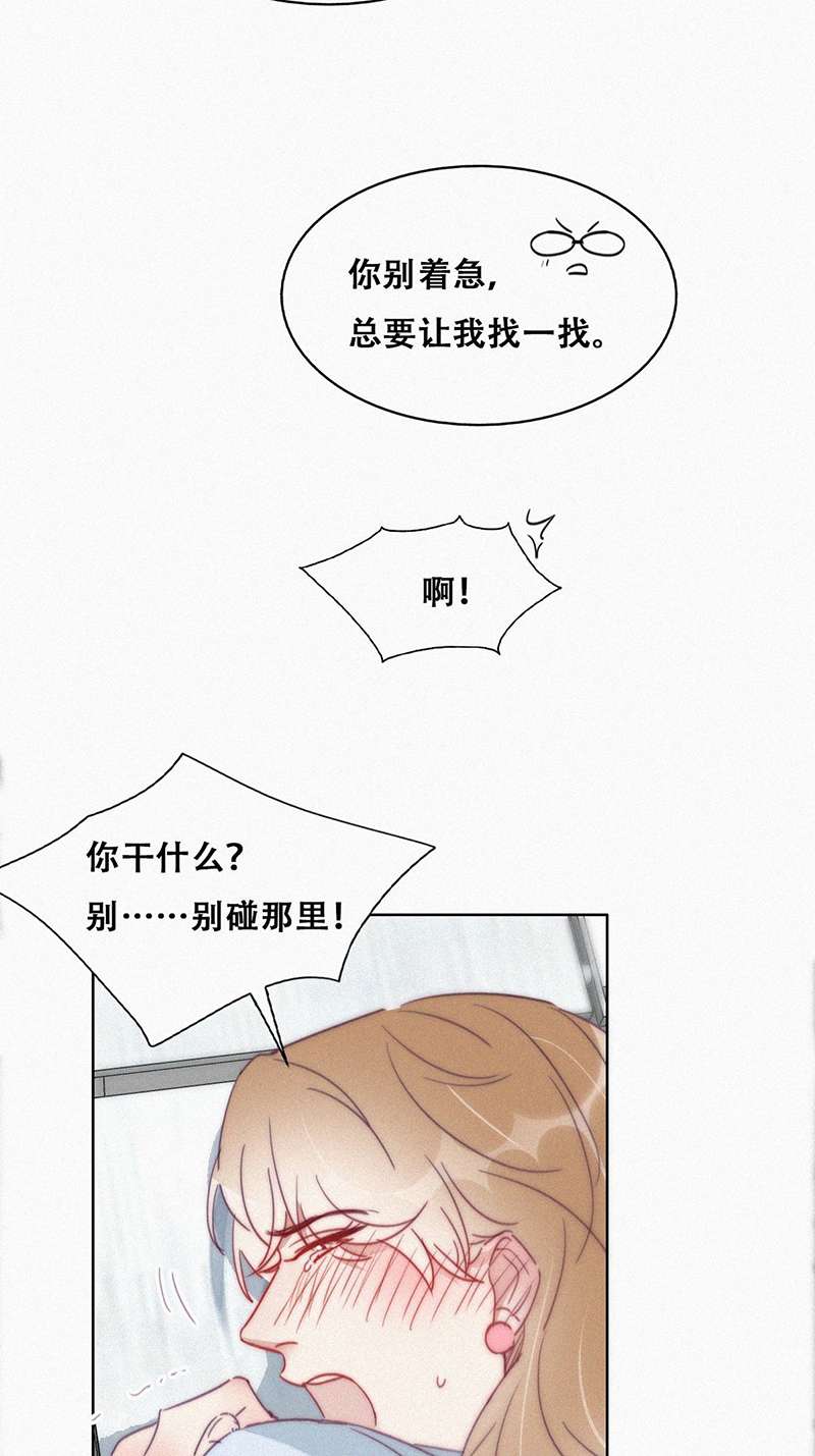 逆袭之好孕人生第191话 婆婆大人