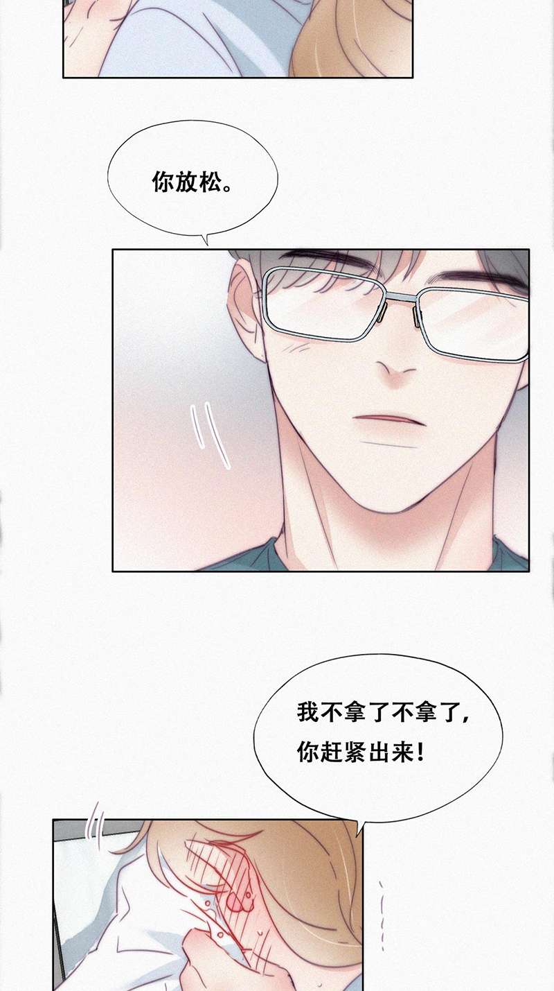 逆袭之好孕人生第191话 婆婆大人