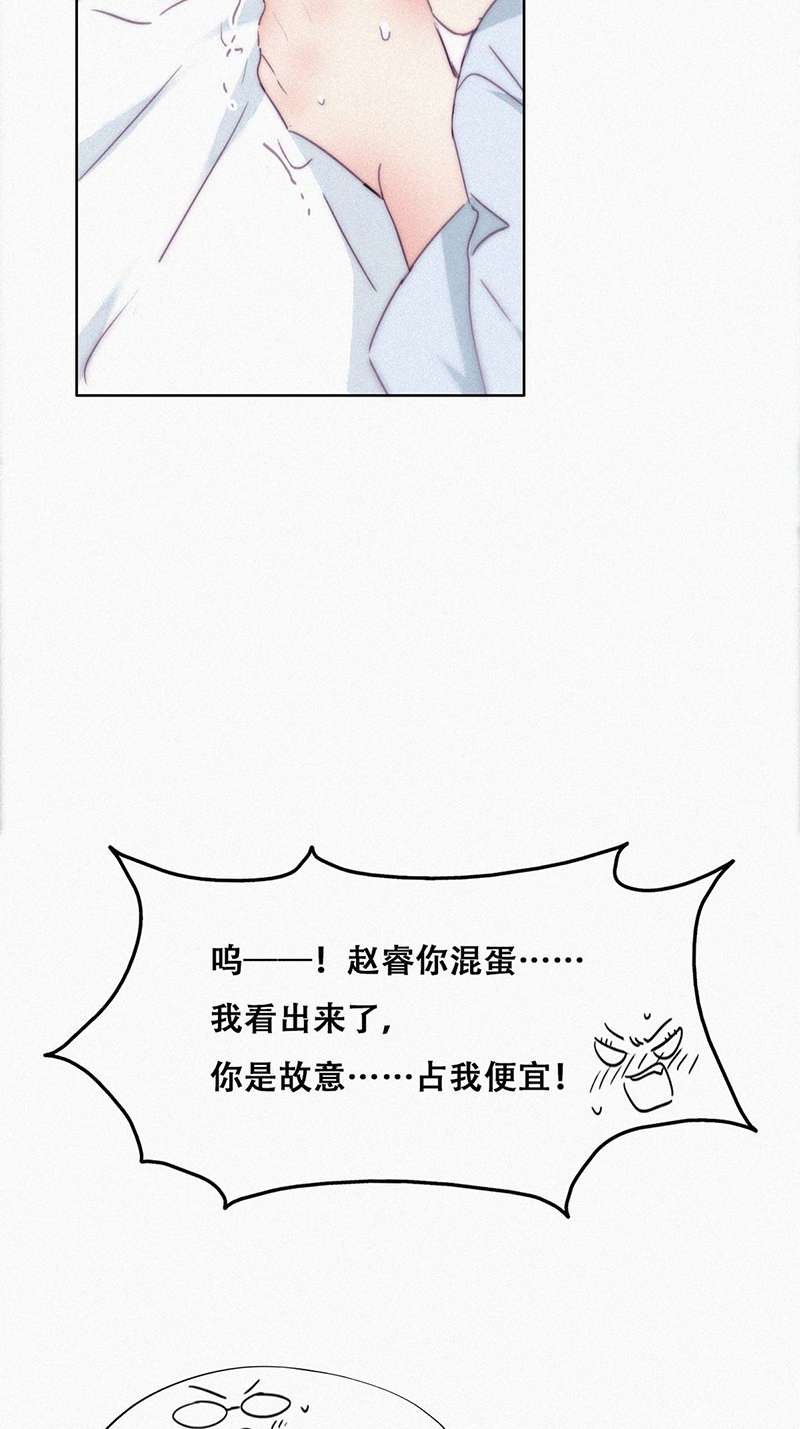 逆袭之好孕人生第191话 婆婆大人
