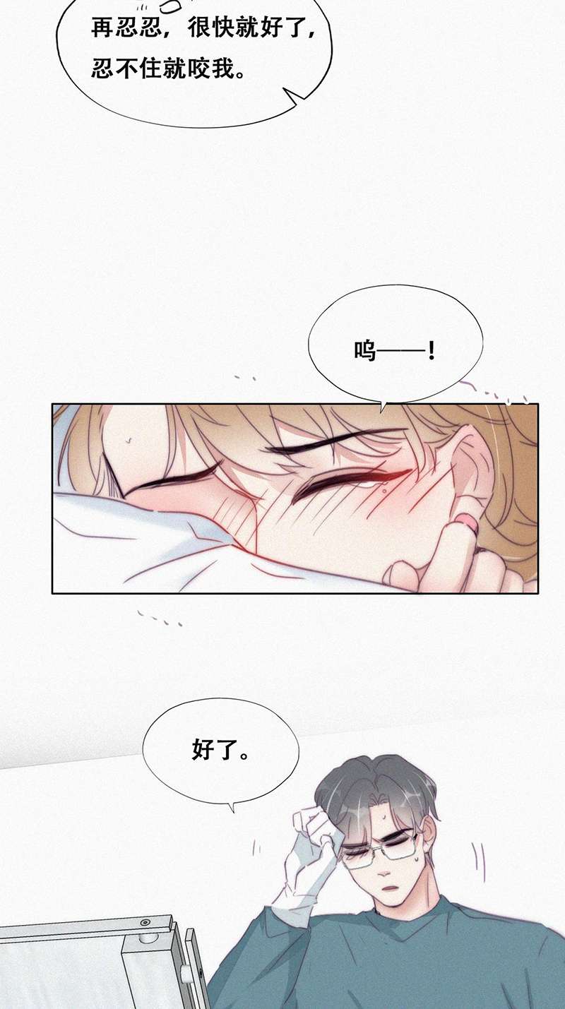 逆袭之好孕人生第191话 婆婆大人