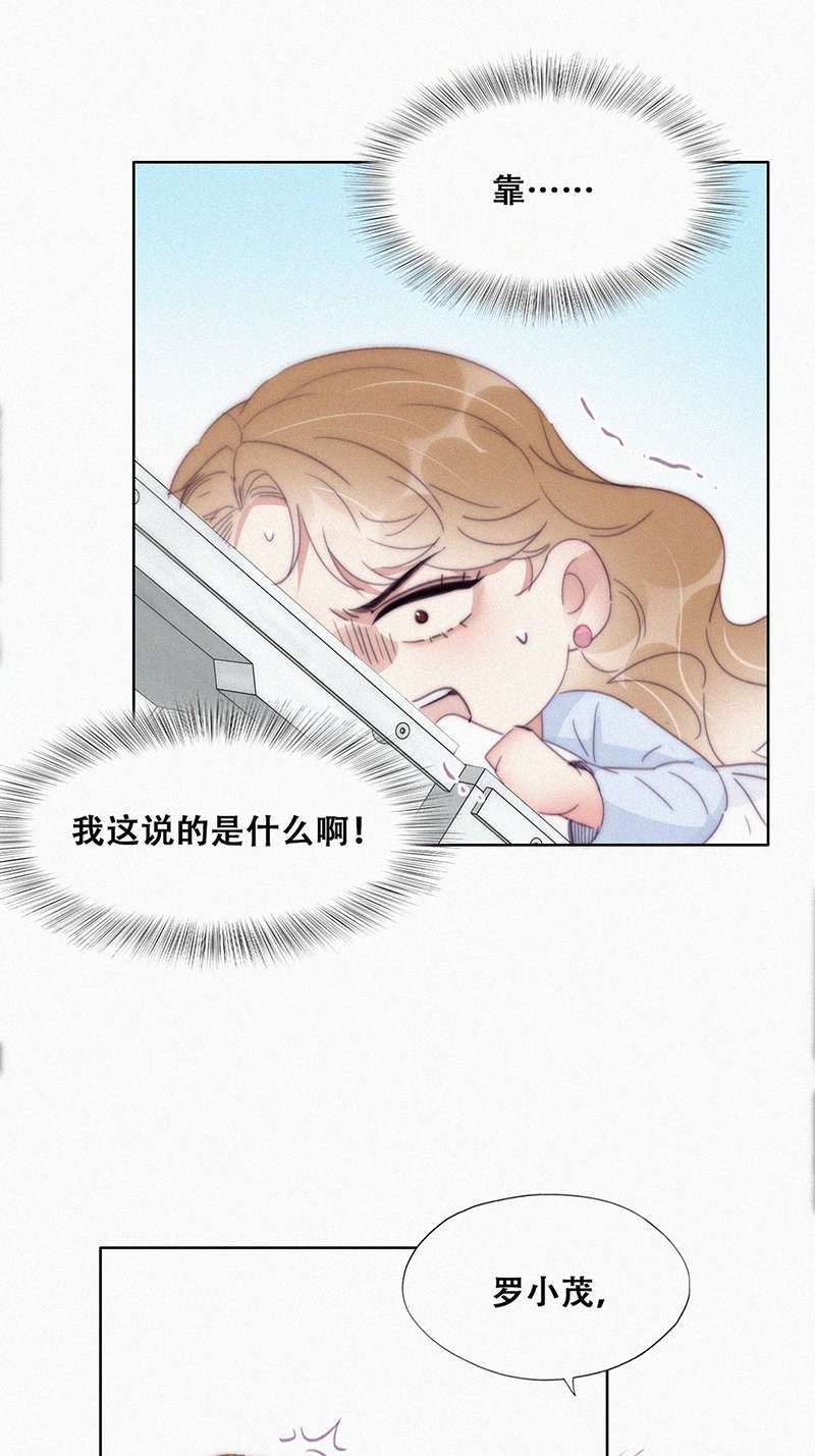 逆袭之好孕人生第191话 婆婆大人