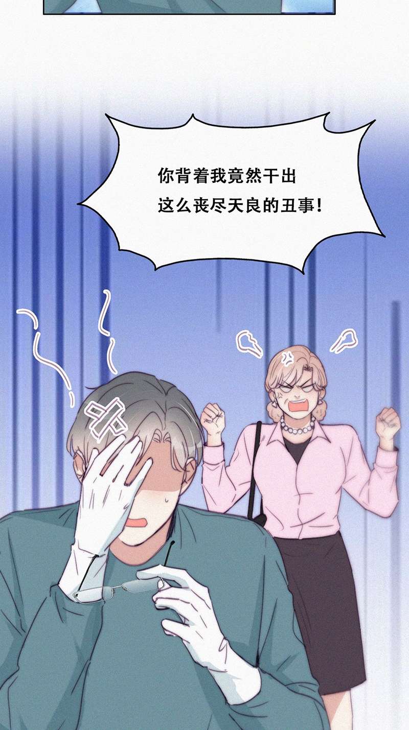 逆袭之好孕人生第191话 婆婆大人